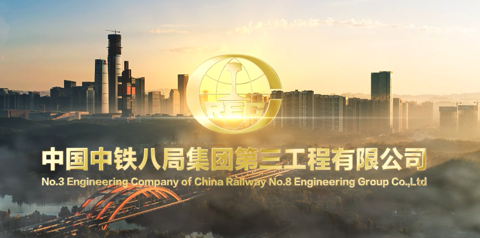 企业宣传片