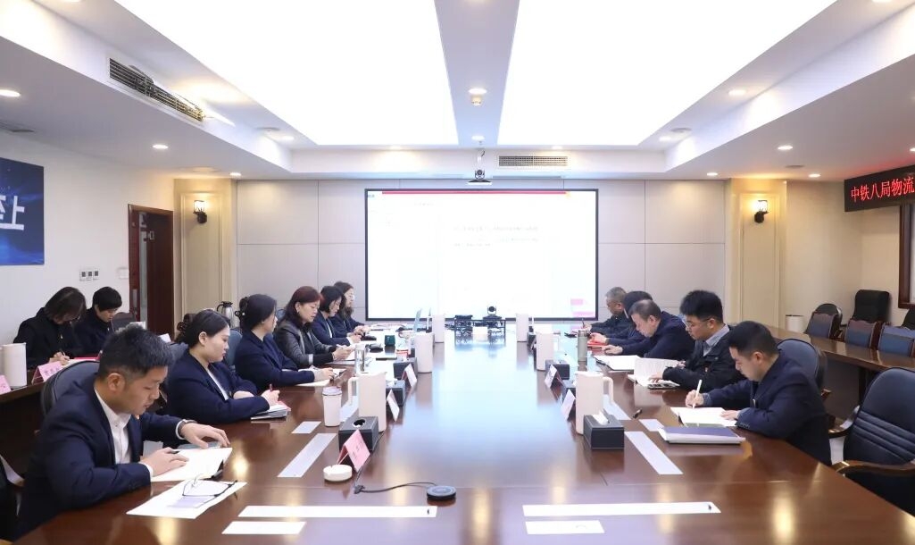 物流公司党委召开树立和践行正确政绩观学习教育启动部署会